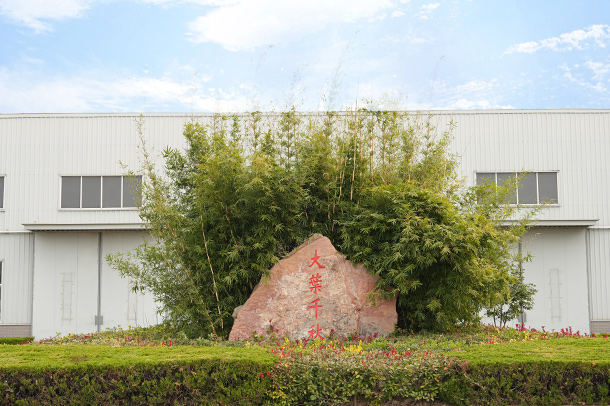 Jiangsu Saide Machinery Co., Ltd.